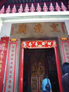 ManMoTemple_Hollywood_Road_Hong_Kong